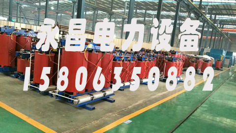 楚雄1600KVA干式变压器