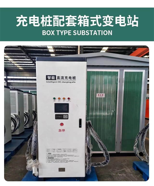 楚雄汽车充电桩变压器