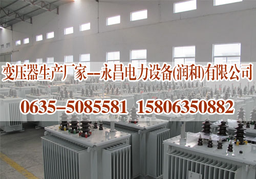 楚雄变压器厂家 楚雄变压器厂家